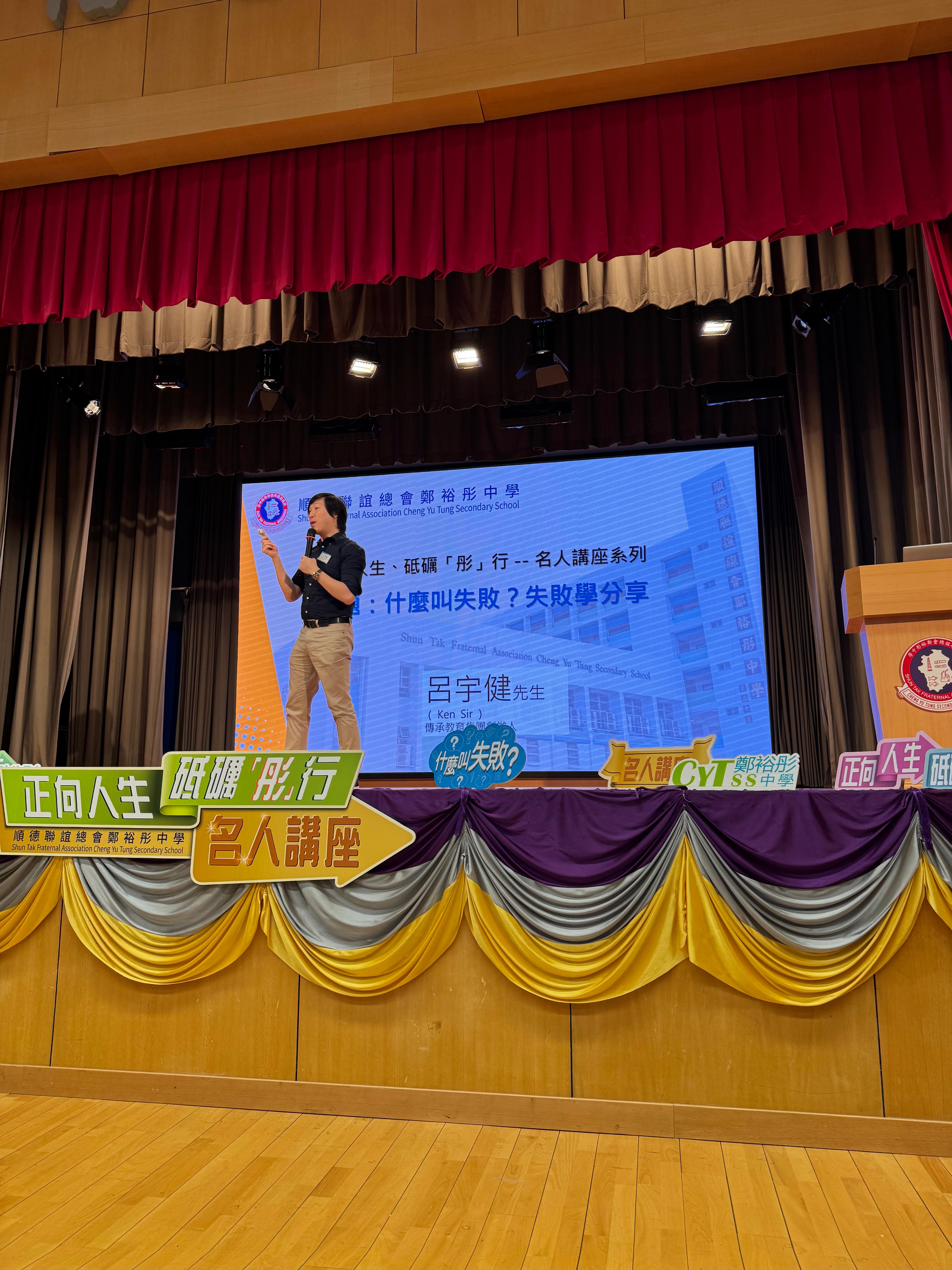 中學演講活動花絮現場照片 01