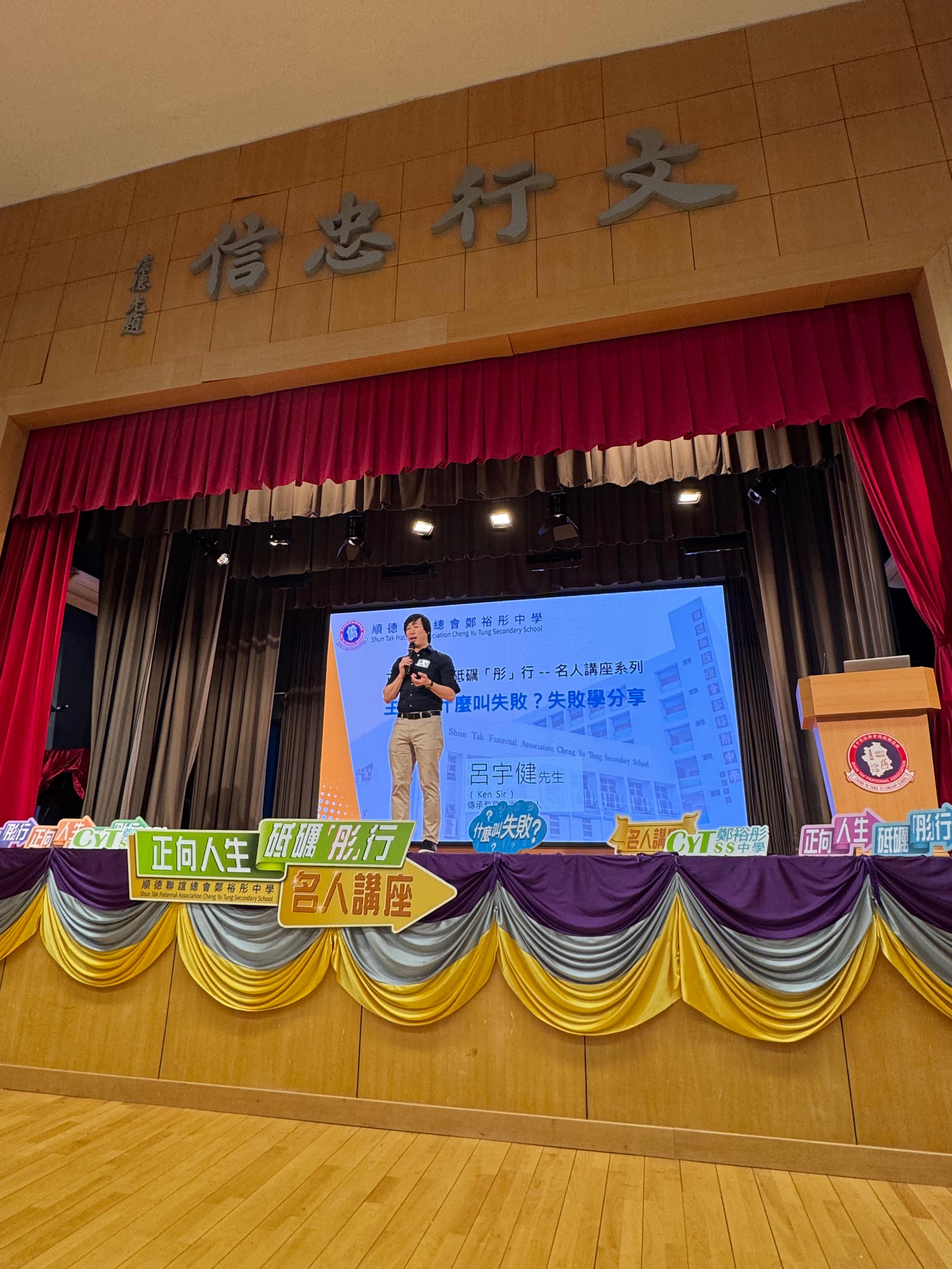 中學演講活動花絮現場照片 06